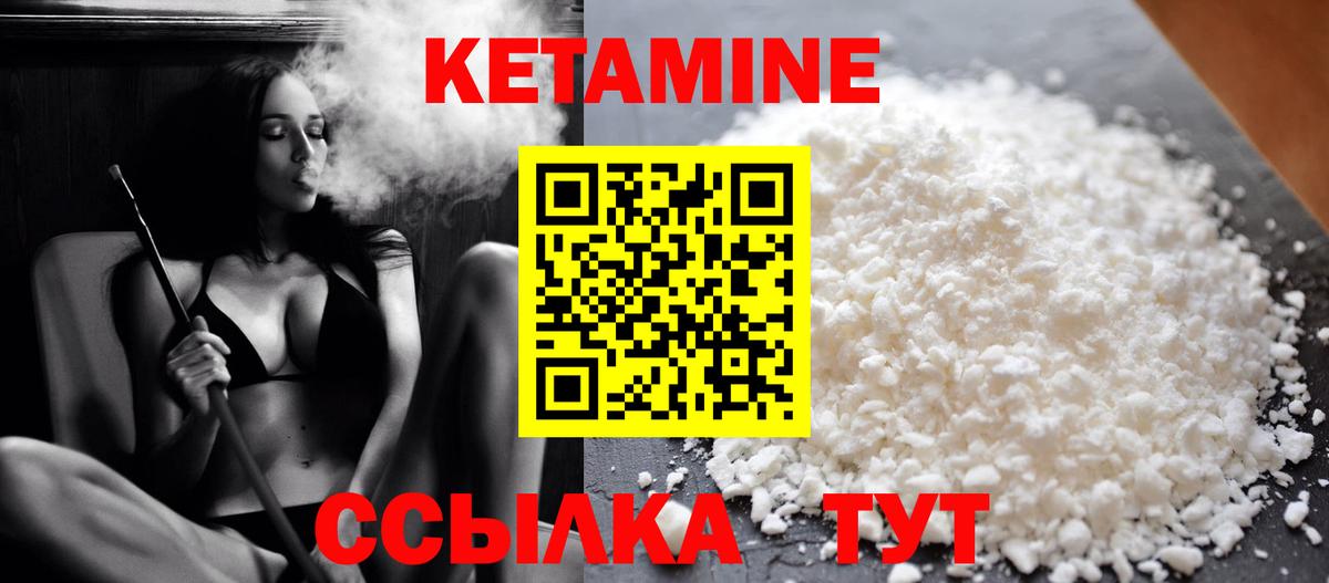 даркнет как зайти  КЕТАМИН ketamine  КЕТАМИН ketamine  Вход с VPN  Егорьевск 