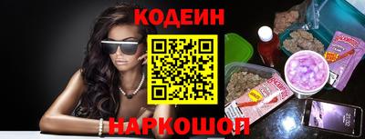крисы Комсомольск-на-Амуре