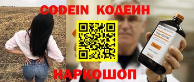 крисы Комсомольск-на-Амуре