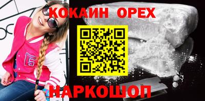 крисы Комсомольск-на-Амуре