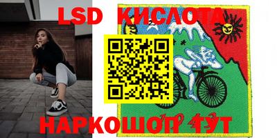 крисы Комсомольск-на-Амуре
