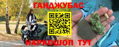 крисы Комсомольск-на-Амуре