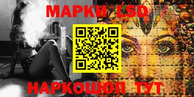 ГАЛЛЮЦИНОГЕННЫЕ ГРИБЫ Конаково