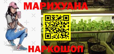 крисы Комсомольск-на-Амуре