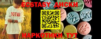 крисы Комсомольск-на-Амуре