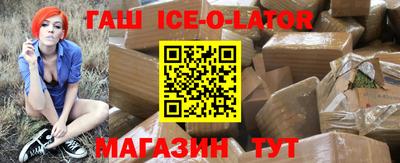 крисы Комсомольск-на-Амуре