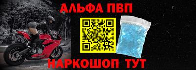 крисы Комсомольск-на-Амуре
