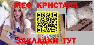 крисы Комсомольск-на-Амуре