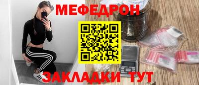 крисы Комсомольск-на-Амуре