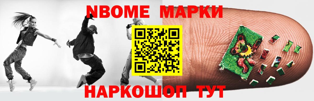 ЛСД экстази кислота Егорьевск