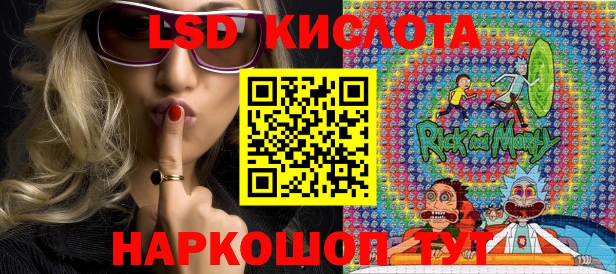 Егорьевск  Наркотические марки  Вход с VPN  Марки 25I-NBOMe 1,8мг 