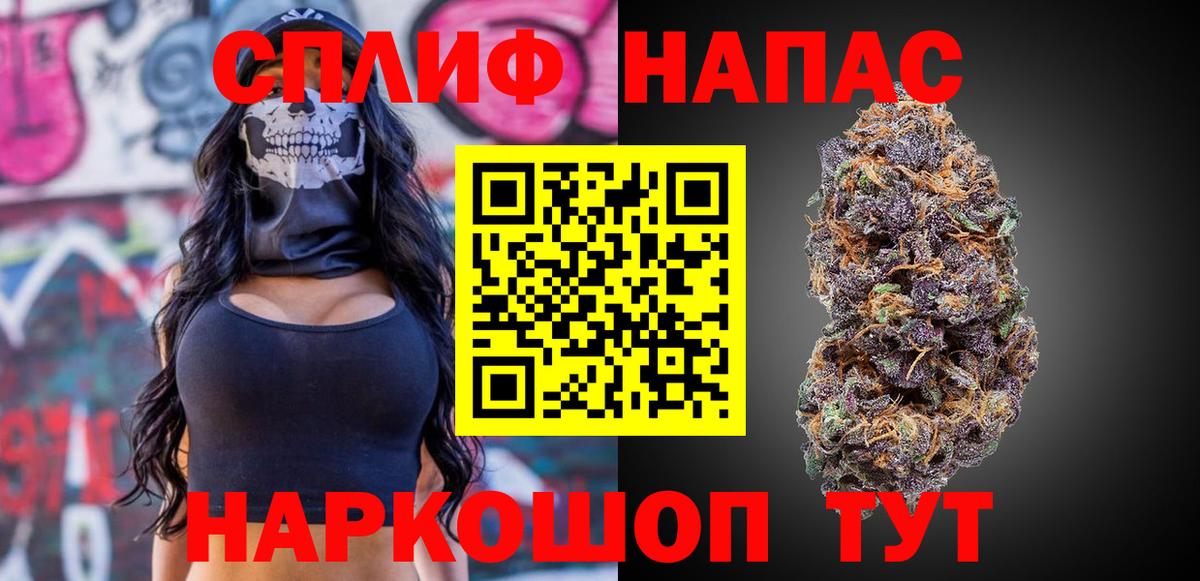 Каннабис конопля  Вход с VPN  Шишки марихуана сатива  Егорьевск  Бошки марихуана конопля 